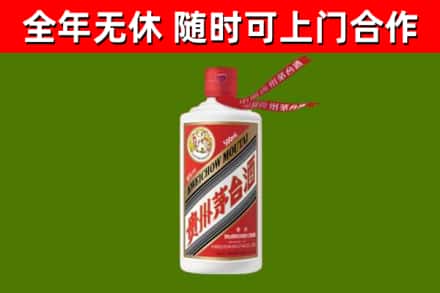 北京烟酒回收飞天茅台酒.jpg