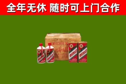 北京烟酒回收80年代茅台酒.jpg